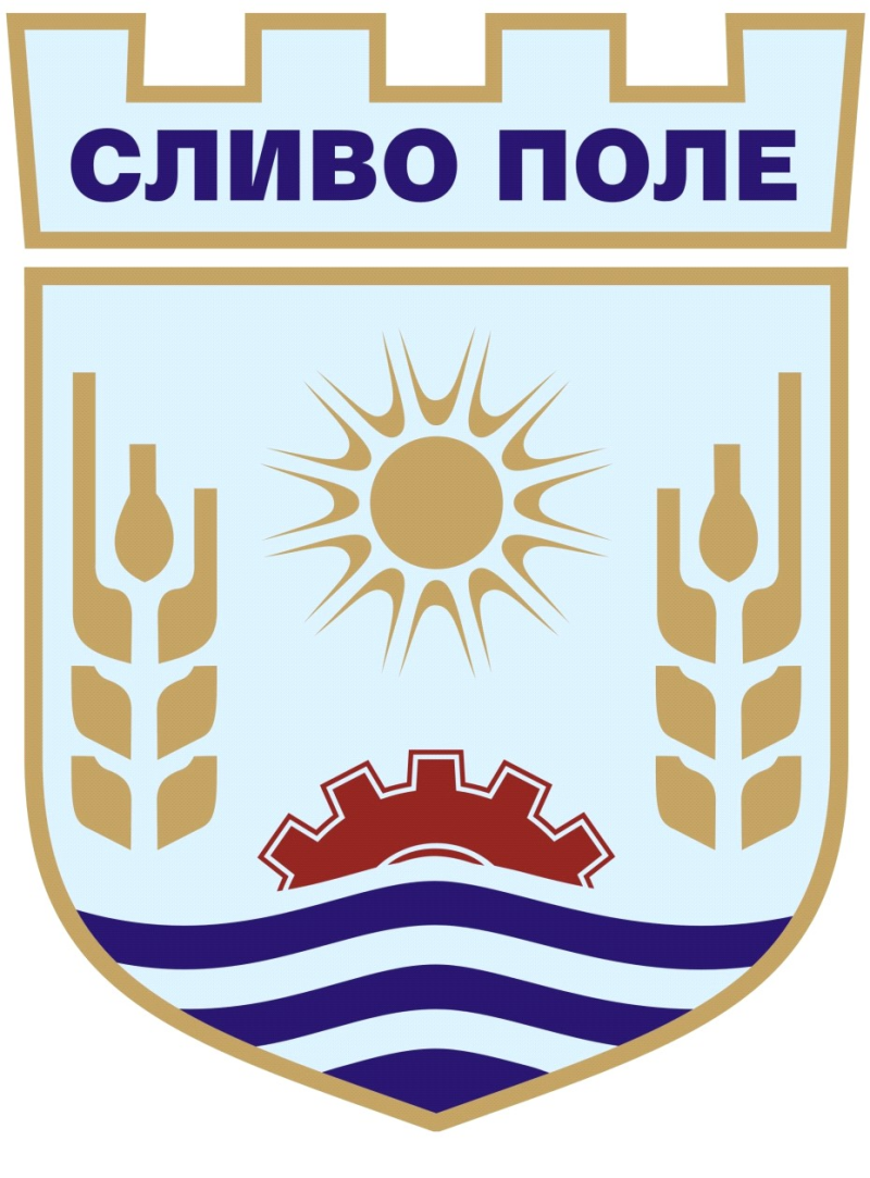 Municipality of Slivo Pole