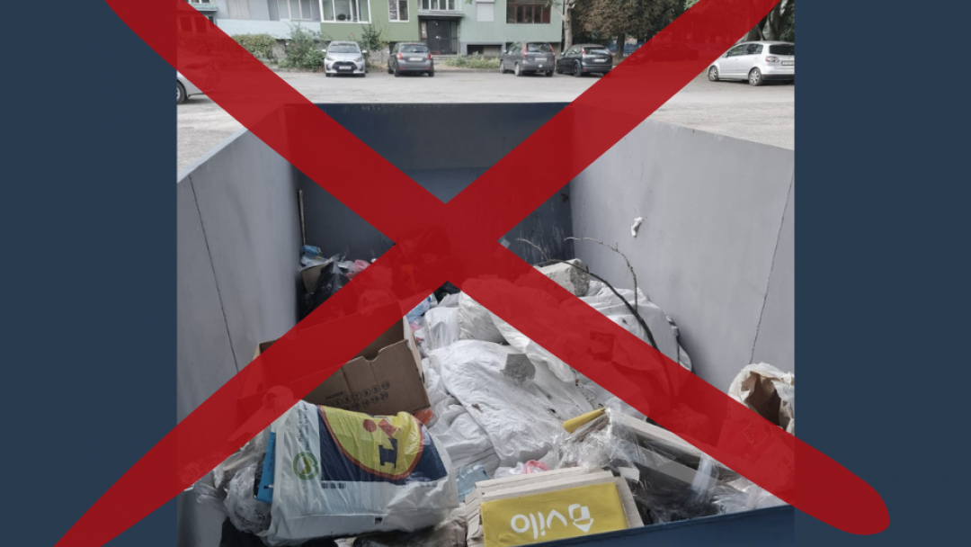 The Municipality of Ruse calls on citizens to use the containers for construction waste as intended