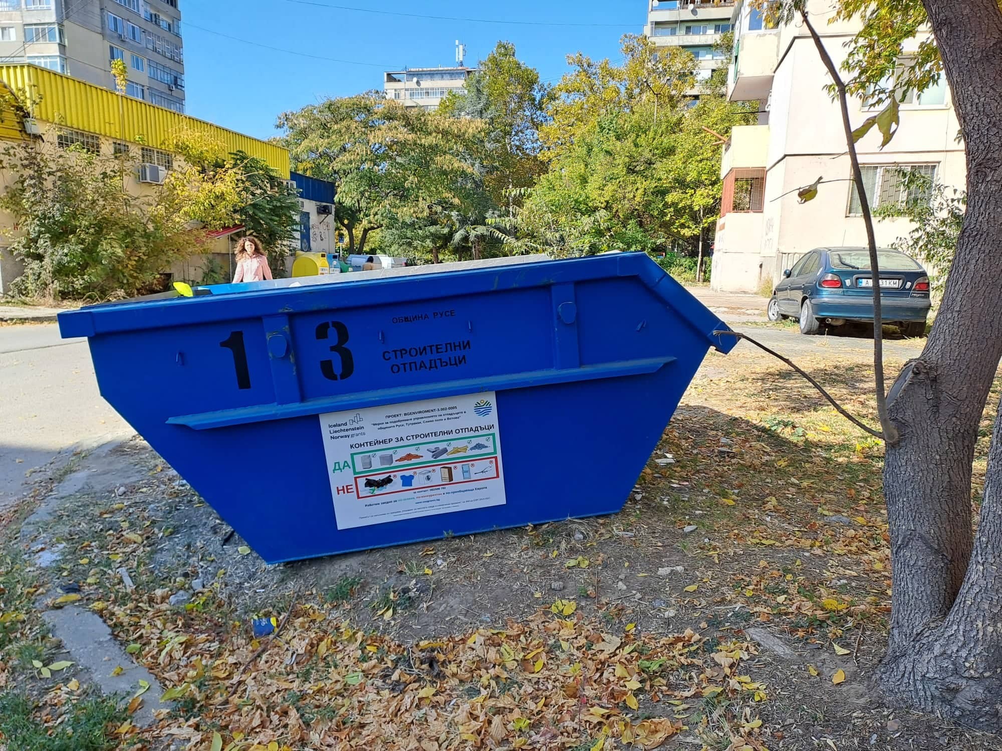 THE AUTUMN CAMPAIGN FOR FREE DISPOSAL OF CONSTRUCTION WASTE IN RUSE ENDS